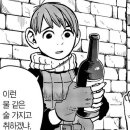 종로옛날빈대떡