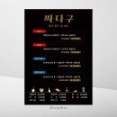 싸다구 노래연습장 이미지
