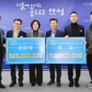 재난예경보시설 이미지