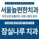 잠실나루 이미지