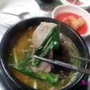 개성순대돼지국밥 이미지