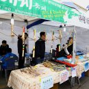 영덕특산물 이미지