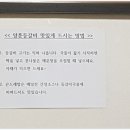 두꺼비식당 네이버블로그