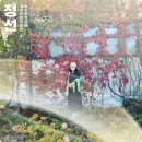 삼탄아트마인 | 가을 정선 여행 삼탄아트마인 카페 박물관 강원도 가볼만한곳