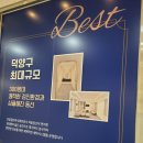 화정퍼스트내과의원 이미지