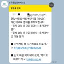 천재어린이집 | 어린이집 시간제보육 예약 결제 후기 (한일타운토마토어린이집)