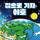 잠실집 네이버블로그