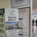 블루버드하이필드점 이미지