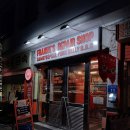 [문래역] 문래동 고기집 추천!! &#34;프랭키 리페어샵(Frankie&#39;s repair shop)&#34; 문래동 본점에서 찐 맛있는...