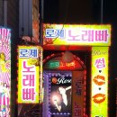 팡팡노래빠 이미지
