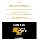 금아님 차량구매후기 (FEAT.정비딜러 영범이)