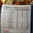 동부하나리무진(주) 이미지
