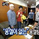 삼일관 이미지