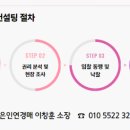 석전동301 이미지