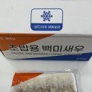 백미초밥