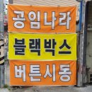 기아자동차정비공장 ~ 세차장 이미지