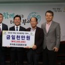 부여축산업협동조합 이미지