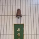 무월식탁 이미지