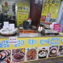 153분식 이미지
