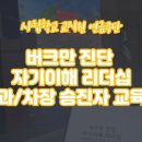플레이워크 코퍼레이션
