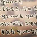 우정샐러드 이미지