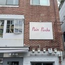 카페크렘 - 아산시 어의정로 184 | [연남동] 연남동 디저트 카페 추천, 펭페르뒤 연남 크렘 앙글레이즈 내돈내산 솔직후기 ☕🍮