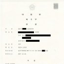 법률사무소제이엠 이미지