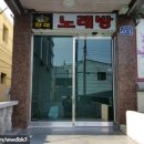 유진모텔 이미지