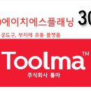 에이치에스쇼핑