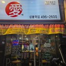 피자애상봉역점 이미지