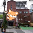 청수사우나 이미지