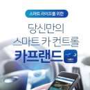 땡큐카앤락 네이버블로그