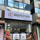 율하동로8길 이미지