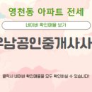 센트럴공인중개사사무소 이미지