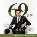 와이포스 | 대전 탄방동 맞춤정장 ‘그리고테일러’｜1+1 이벤트와 맞춤와이셔츠 후기까지 한번에!