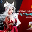나인컴퍼니