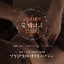 이화그릇 - 서구 경열로 109 | 이화그릇
