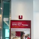 노형오거리재활의학과의원 이미지