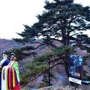 지리산청산별곡 이미지