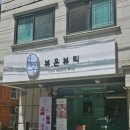 뷰온뷰티피부관리 | 오산 피부관리, 찐으로 추천하는 뷰온뷰티 피부관리 오산점 방문 후기