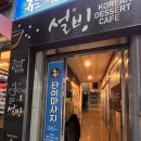 아로모터스 | 최고의 마사지샵을 찾는 모험일기 : 광주수완 휴타이마사지