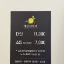 레몬사우나 | [서울 광진구]광장동 사우나 추천｜레몬 둥둥 떠 있는 레몬사우나 솔직 후기」