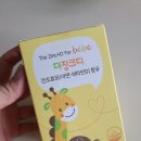 디지앰 | 지앤팜 더징크디 아기아연 유아아연 맛있게먹어요