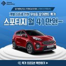 프로모션다이렉트카 이미지