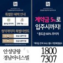 경기도 안성시립도서관 이미지