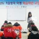 구례군청소년문화의집 이미지