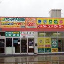 참셀프주유소 이미지