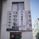 클라이밍 , 서울볼더스 클라이밍 후기