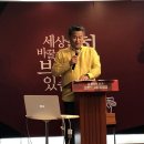 한국소비자포럼 팀 화이트 브랜드 아카데미 3주차 서민규