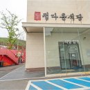 한국지엠여수바로서비스 | 여수 간장게장 포장 맛집 돌산에서 오래 사랑받는 이유